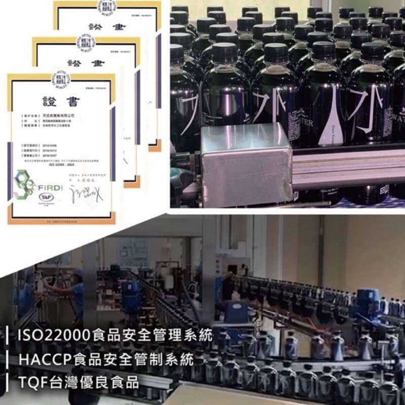 BlacMax黑色礦質水圖片-4